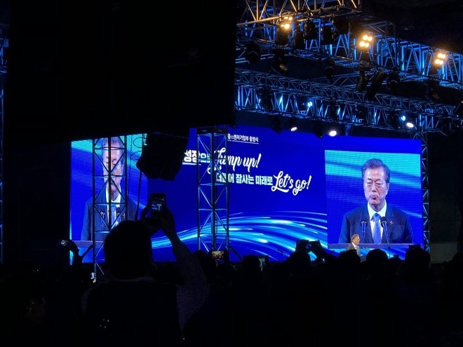 Tổng thống Hàn Quốc Moon Jae-in phát biểu trong sự kiện Startup Festival 2017. 