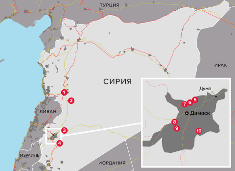 Nga công bố các mục tiêu tại Syria bị tấn công ngày 14/4. 1-Mục tiêu quân sự ở Homs; 2-Sân bay quân sự Shayrat; 3-Sân bay quân sự Dumayr; 4-Sân bay quân sự Blay; 5-Trung tâm NCKH Barzah; 6-Cơ sở phòng không núi Qasioun; 7-Lữ 105 Vệ binh Quốc gia Syria; 8-Sân bay Mezze; 9-Zaramana; 10-Lữ đặc nhiệm 41 của SAA