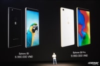 Bphone định vị phân khúc đã hợp lý?