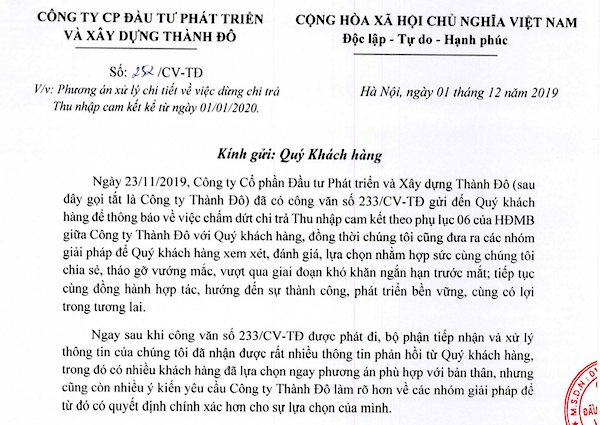 Công văn vừa