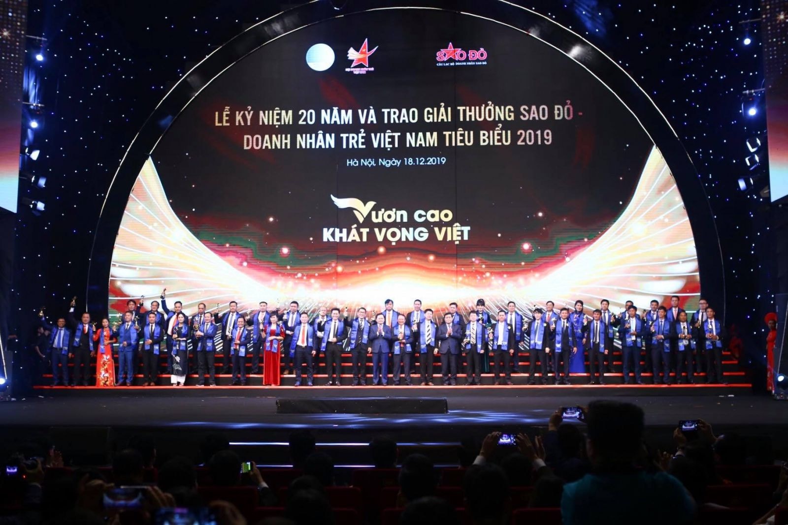 Tối 18/12/2019, tại Hà Nội, Hội Doanh nhân trẻ Việt Nam và Câu lạc bộ Doanh nhân Sao Đỏ tổ chức Lễ trao Giải thưởng Sao Đỏ 2019.