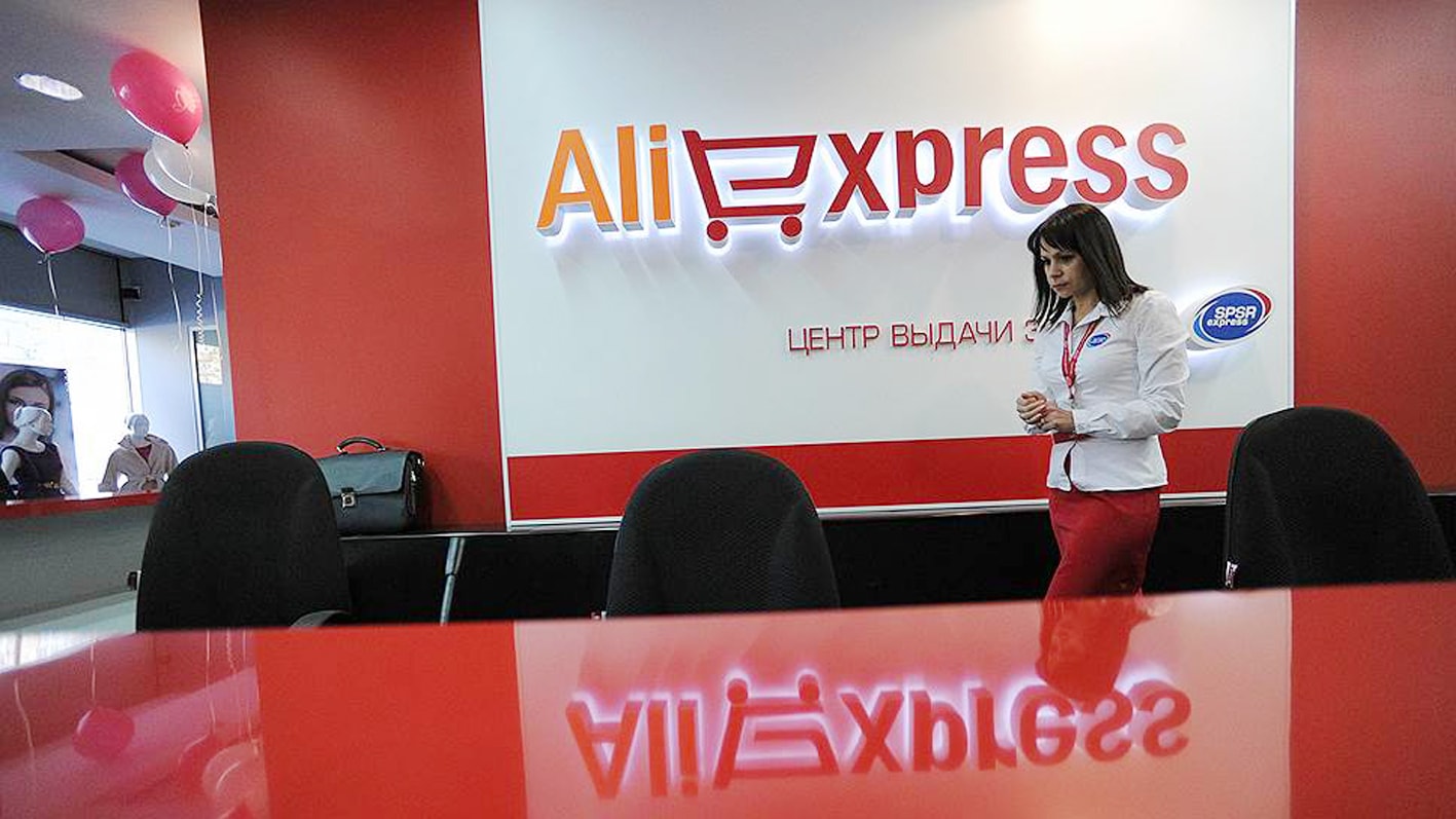 Alibaba đang săn người nổi tiếng để tạo sức hút trên kênh thương mại điện tử AliExpress