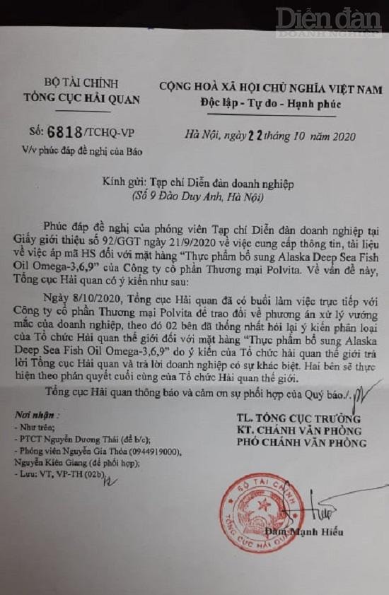 Văn bản phúc đáp của Tổng cục Hải quan gửi Diễn đàn Doanh nghiệp liên quan đến việc một sản phẩm hai mã áp