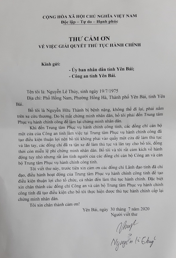 Trung tâm xác định là nơi tập trung để tiếp nhận, hướng dẫn tiếp nhận, trả kết quả giải quyết thủ tục hành chính (TTHC) với quan điểm phải tạo điều kiện thuận lợi nhất cho người dân và doanh nghiệp trong quá trình giải quyết TTHC và lấy sự hài lòng của tổ chức, cá nhân làm thức đo để đánh giá.