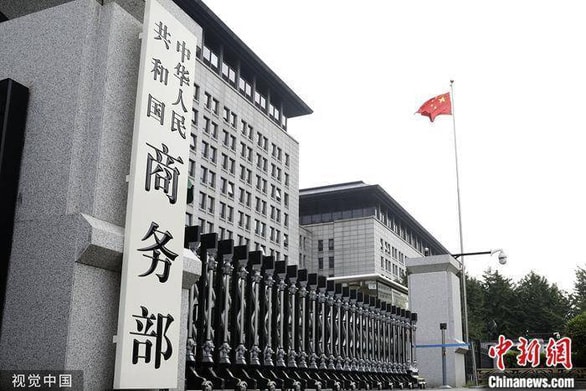 Trụ sở Bộ Thương mại Trung Quốc - Ảnh: Chinanews