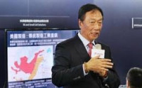 Hành trình khởi nghiệp với 7.500 USD của tỷ phú Terry Gou