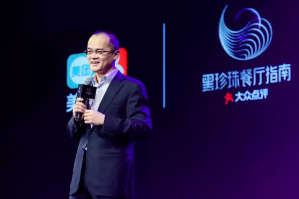 CEO Meituan ông Wang Xing.