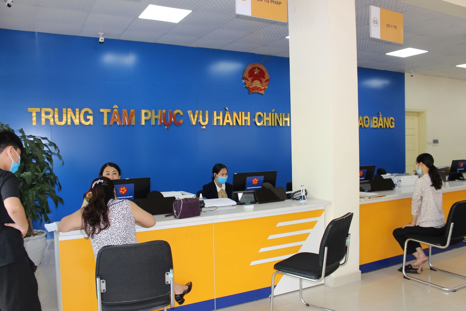 Trung tâm phục vụ hành chính công