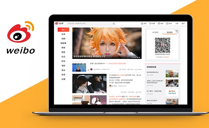 Alibaba nắm giữ đến 30% cổ phần của mạng xã hội nổi tiếng Trung Quốc Weibo.