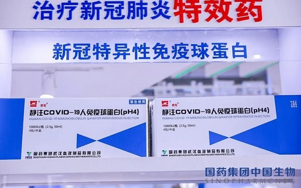 Thuốc điều trị Covid-19 của Sinopharm (Trung Quốc). Ảnh: CNBG.