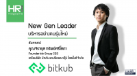 Startup Bitkub trở thành kỳ lân thứ 3 Thái Lan