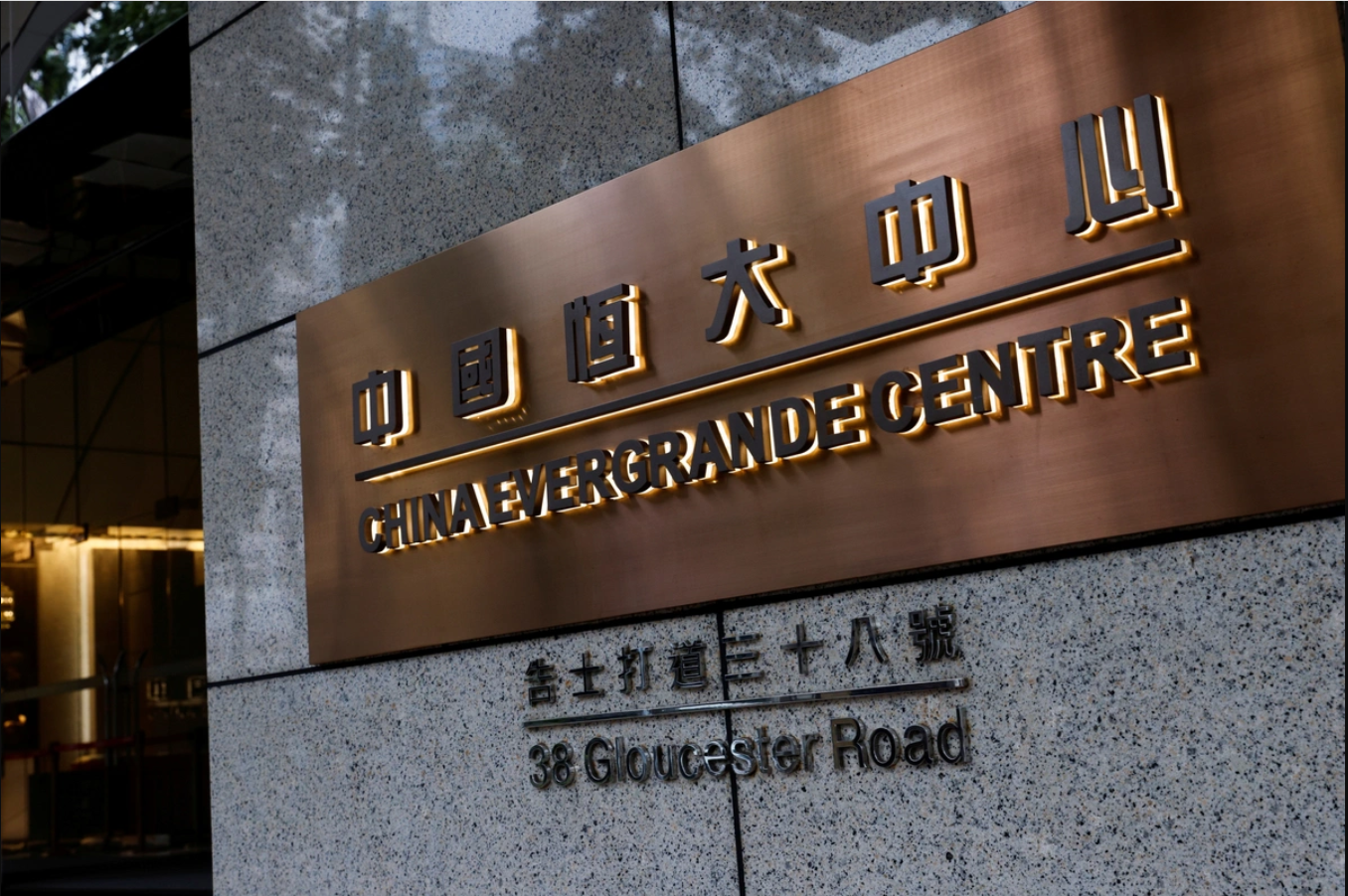 Hôm 9/12, Fitch Ratings đã hạ xếp hạng của China Evergrande xuống 