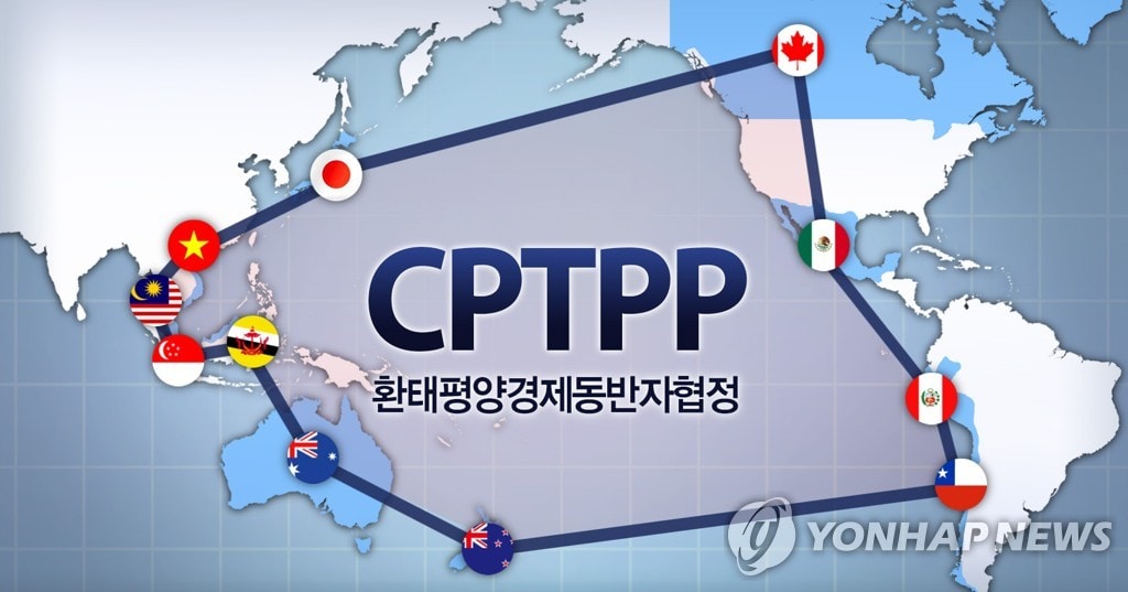 CPTPP đang là hiệp định thu hút sự quan tâm của nhiều nền kinh tế lớn trên thế giới