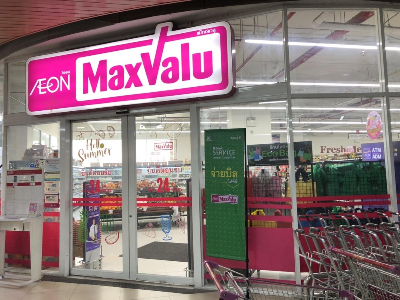 Cuối tháng 3 năm ngoái, Aeon đã phải đóng cửa hơn 20 siêu thị Max Valu tại Thái Lan.