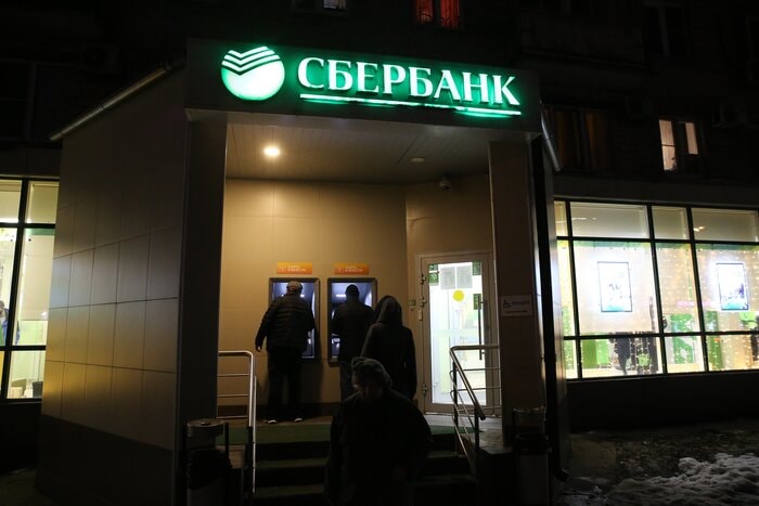 Cơ quan giám sát thị trường tài chính của Áo cho biết họ đã cấm Sberbank Europe AG tiếp tục hoạt động kinh doanh. Ảnh: Konstantin Zavrazhin.