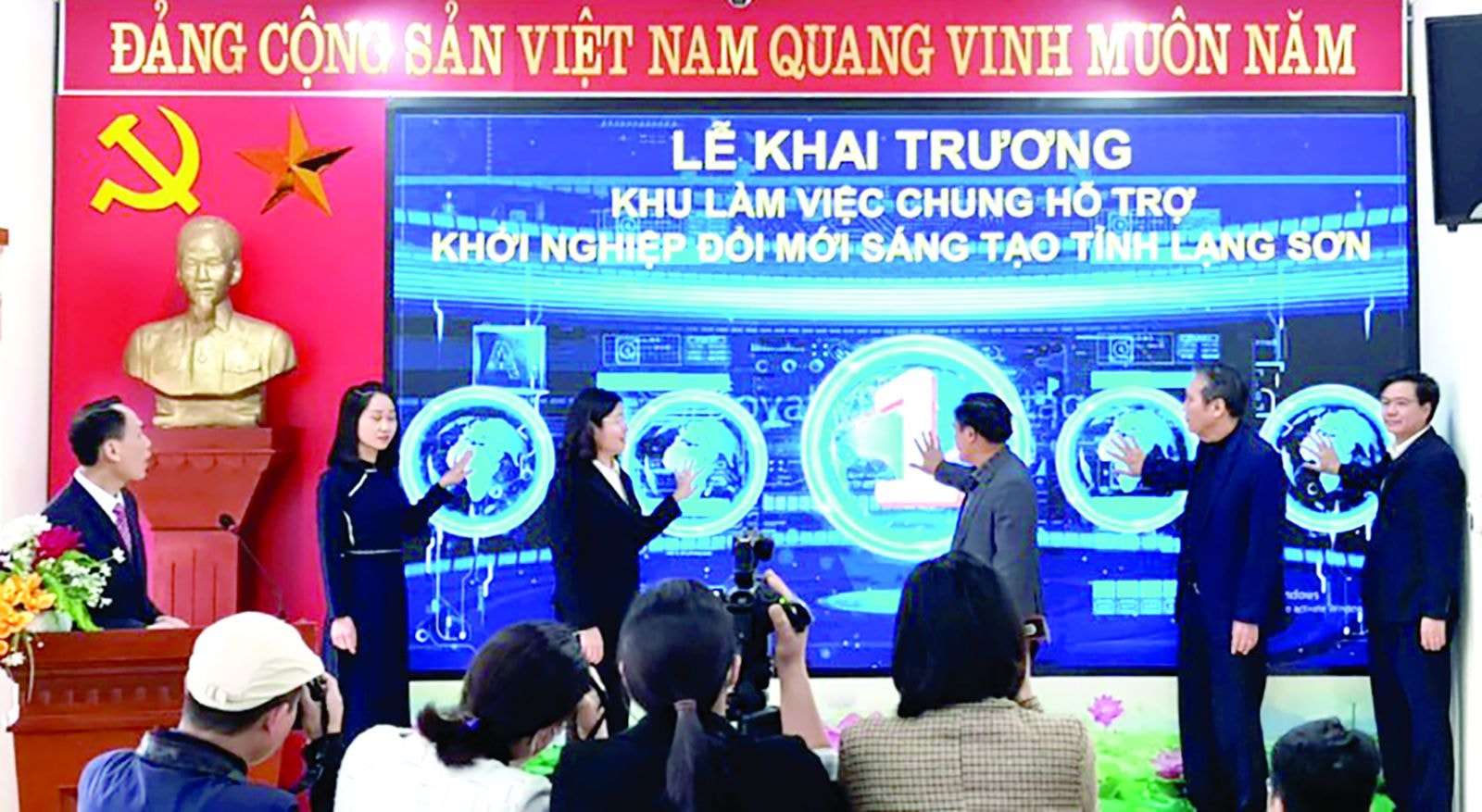  Lãnh đạo UBND tỉnh, Hội đồng Cố vấn KNĐMST Quốc gia cùng khai trương khu làm việc chung hỗ trợ hệ sinh thái KNĐMST tỉnh Lạng Sơn.