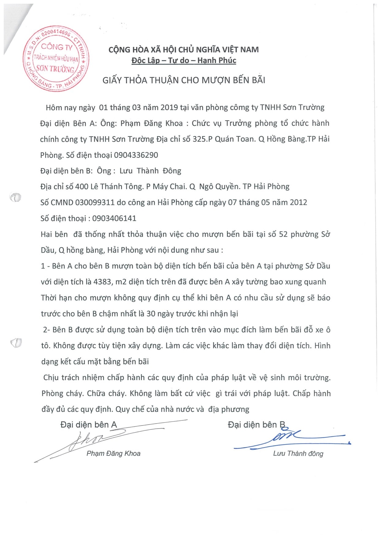 Giấy mượn đất của ông Lưu Thành Đông