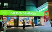 Nova Consumer hội tụ đủ mảnh ghép cho mô hình nông nghiệp khép kín