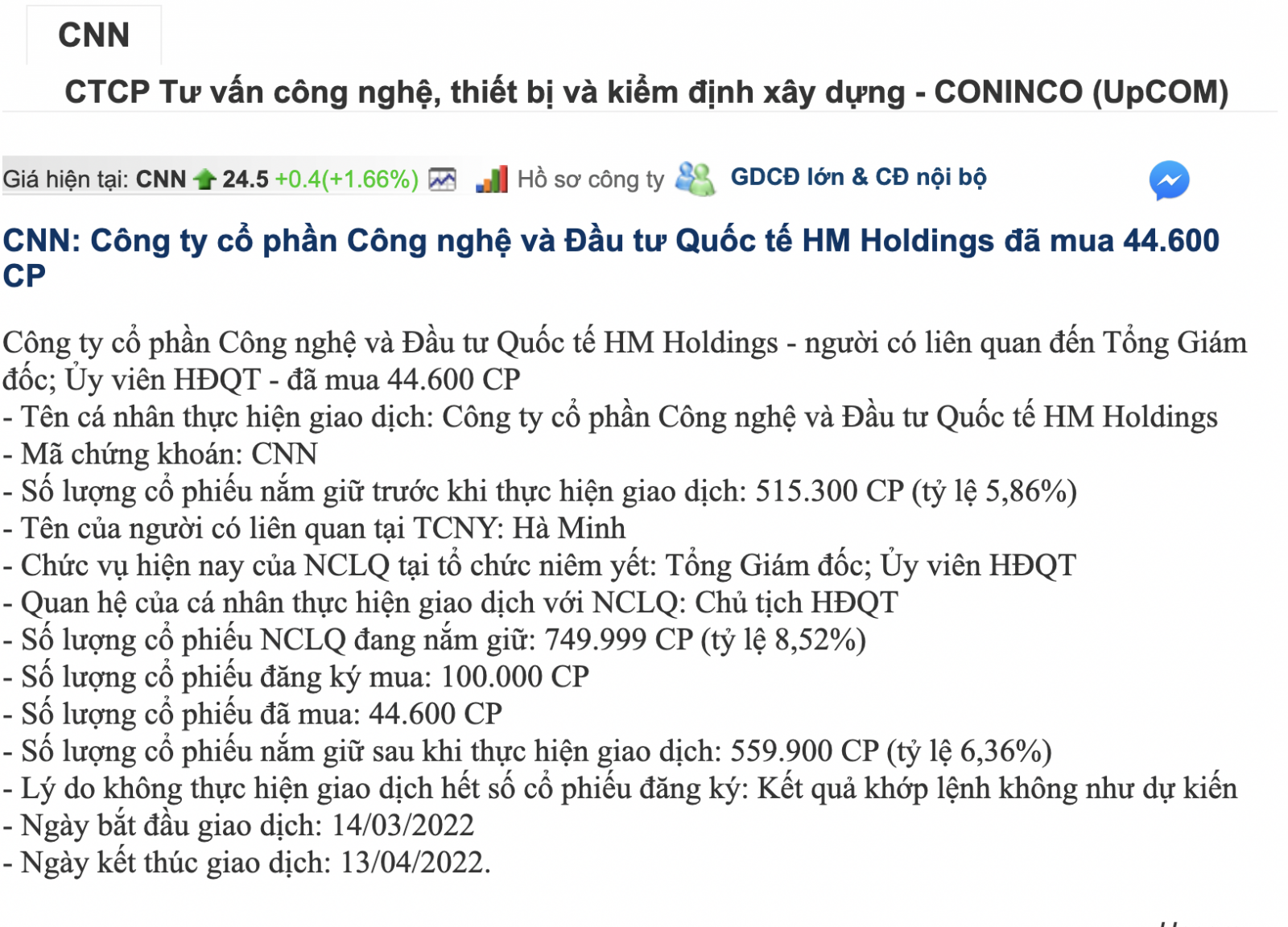 Một tổ chức là Công ty TNHH liên tục thu gom cổ phiếu CNN từ đầu tháng 2/2022