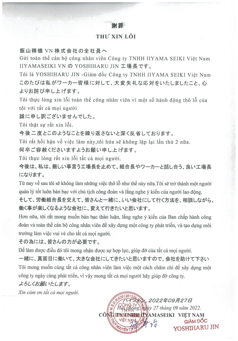 Thư xin lỗi của giám đốc công ty TNHH Iiyama Seiki Việt Nam gửi toàn thể cán bộ công nhân, người lao động công ty