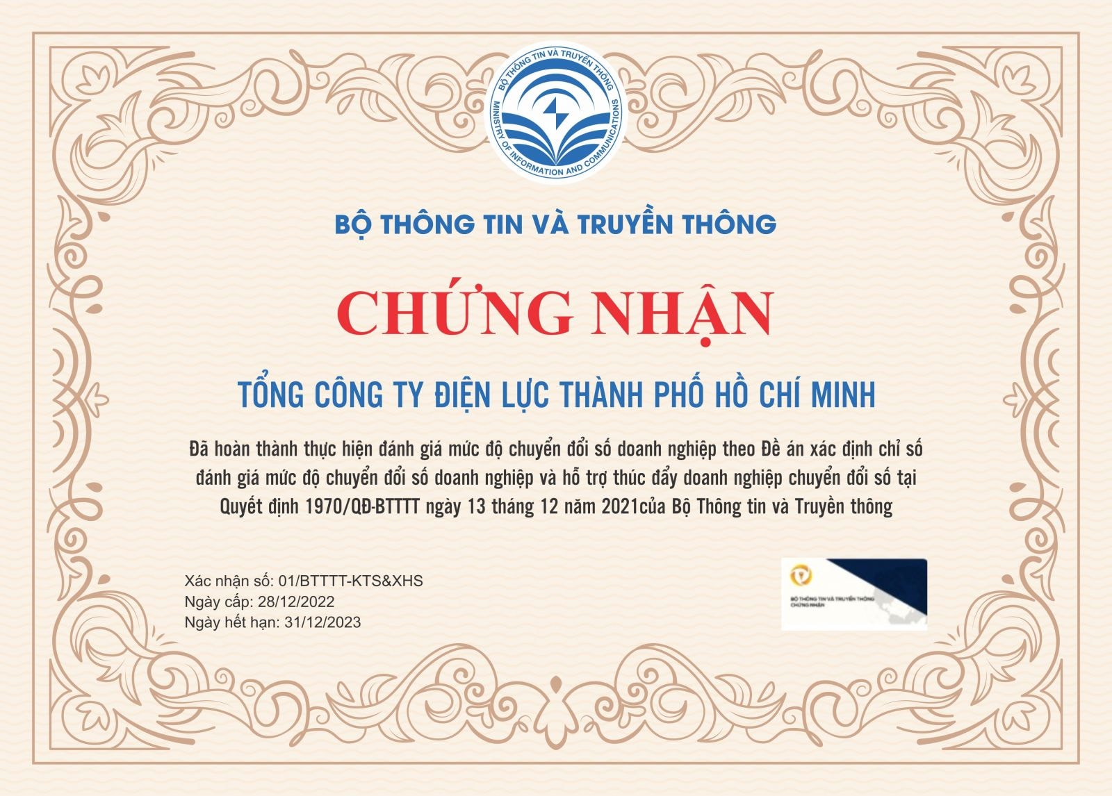  Chứng nhận doanh nghiệp số