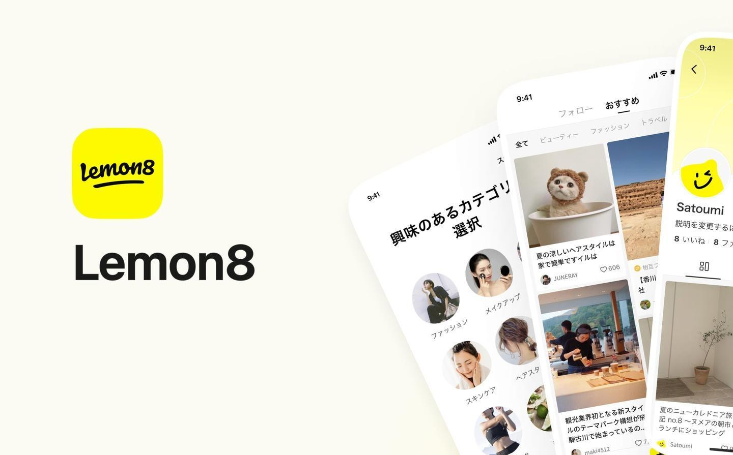 Lemon8 là mạng xã hội cực mới mà ByteDance vừa tung ra tại Anh và Mỹ