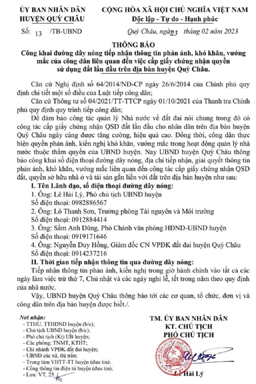 Các số điện thoại trực tiếp sẽ tiếp nhận các thông tin bao gồm các lãnh đạo UBND huyện, Văn phòng Đăng ký quyền sử dụng đất, Phòng Tài nguyên và Môi trường huyện Quỳ Châu