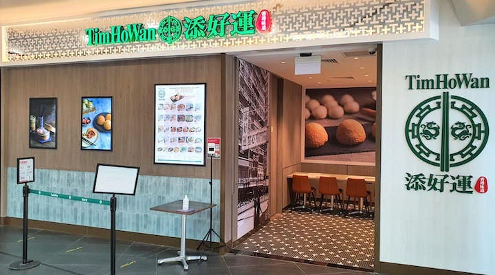 chuỗi cửa hàng dim sum Tim Ho Wan sẽ là mục tiêu sắp tới?