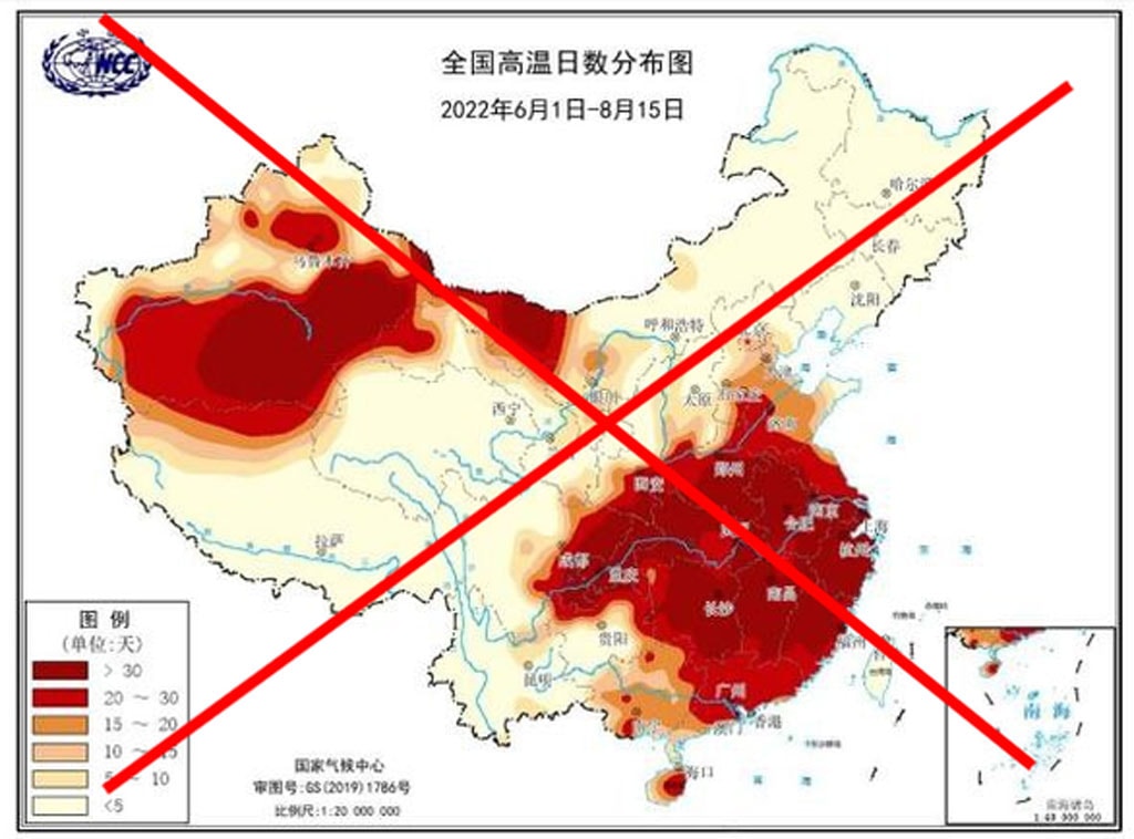 Cái gọi là “đường 9 đoạn” trái với các công ước quốc tế