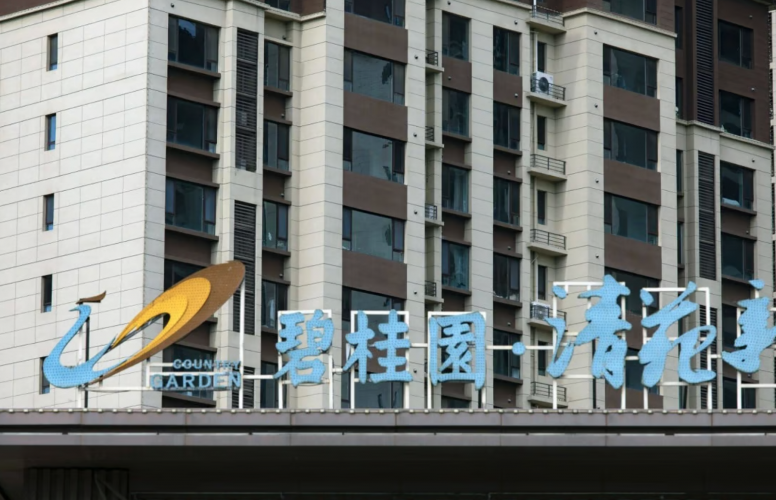 Một dự án khu dân cư được phát triển bởi Country Garden ở Baoding, thuộc tỉnh Hà Bắc của Trung Quốc. Ảnh:Bloomberg