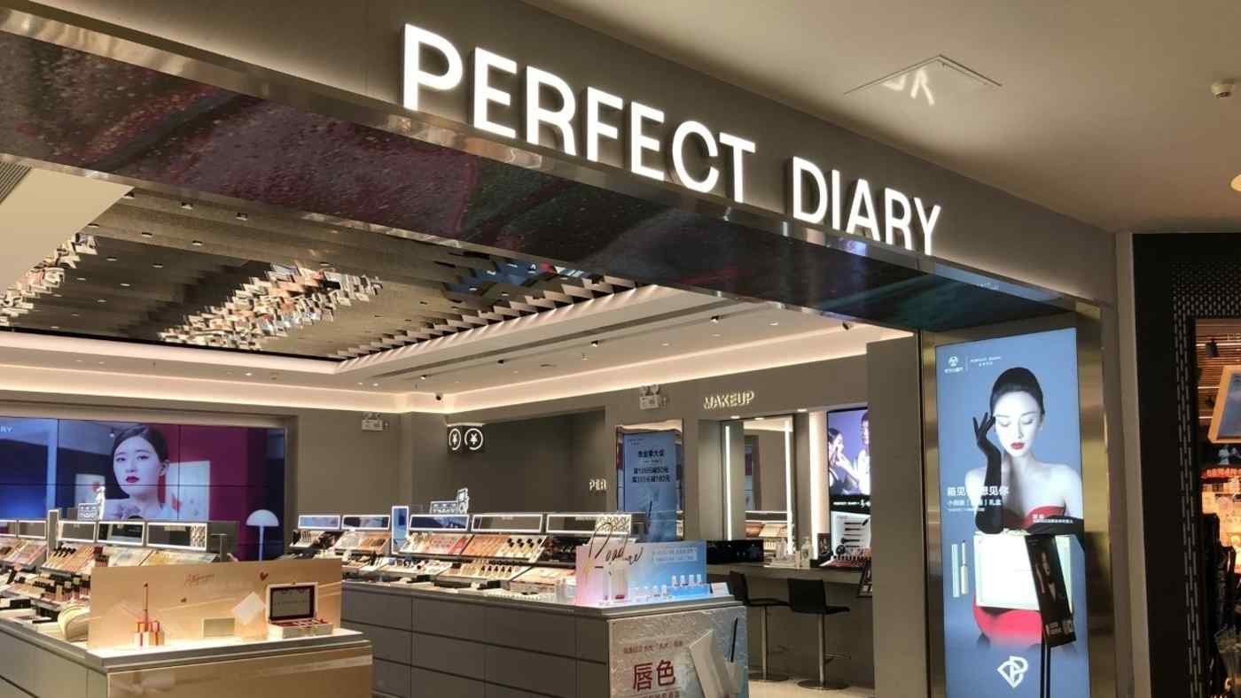 Công ty mỹ phẩm Perfect Diary ược hưởng lợi từ việc người mua hàng Trung Quốc ưa chuộng các thương hiệu nội địa