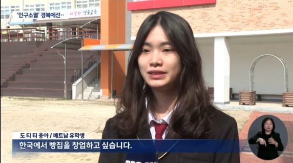 Hàn Quốc mở cửa đón học sinh Việt Nam theo học Trung học Phổ thông