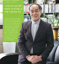 ông Lee Hyun Hee, CEO công ty Y&B Food Hàn Quốc