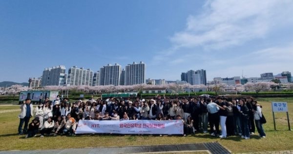 Khám phá trường Cao đẳng Công nghệ Thông tin KyungNam, ngôi trường có cơ sở giáo dục nghề nghiệp lớn nhất Busan – Hàn Quốc