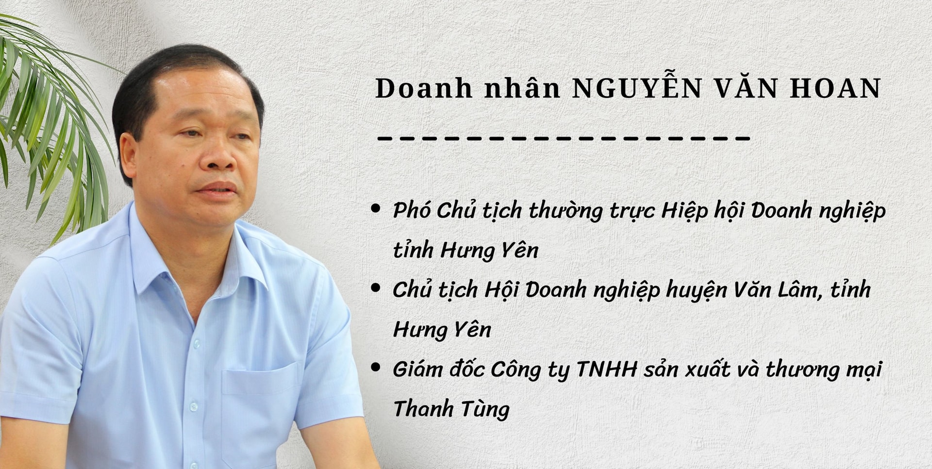 Nguyễn Văn Hoan