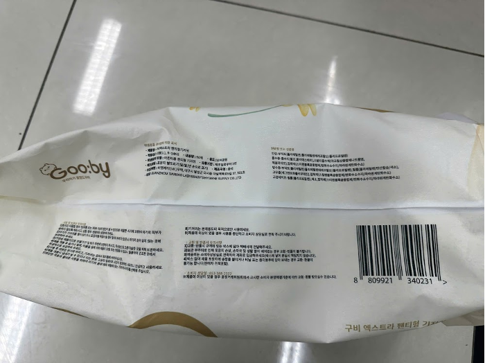 Nguy hại từ tã, bỉm không rõ nguồn gốc, xuất xứ bán tràn lan trên thị trường