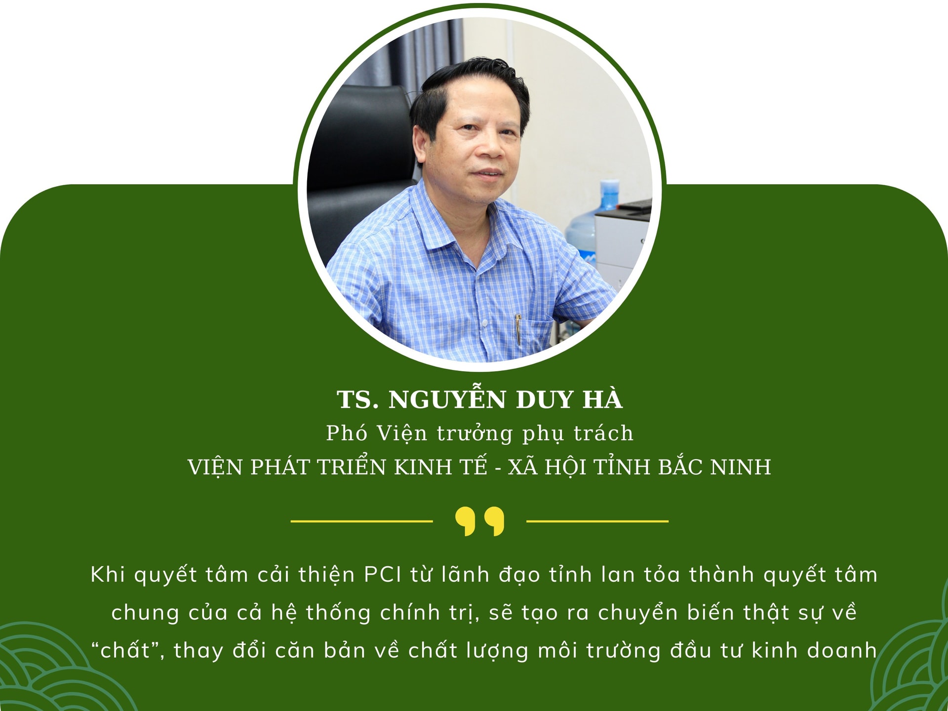 Nguyễn Duy Hà