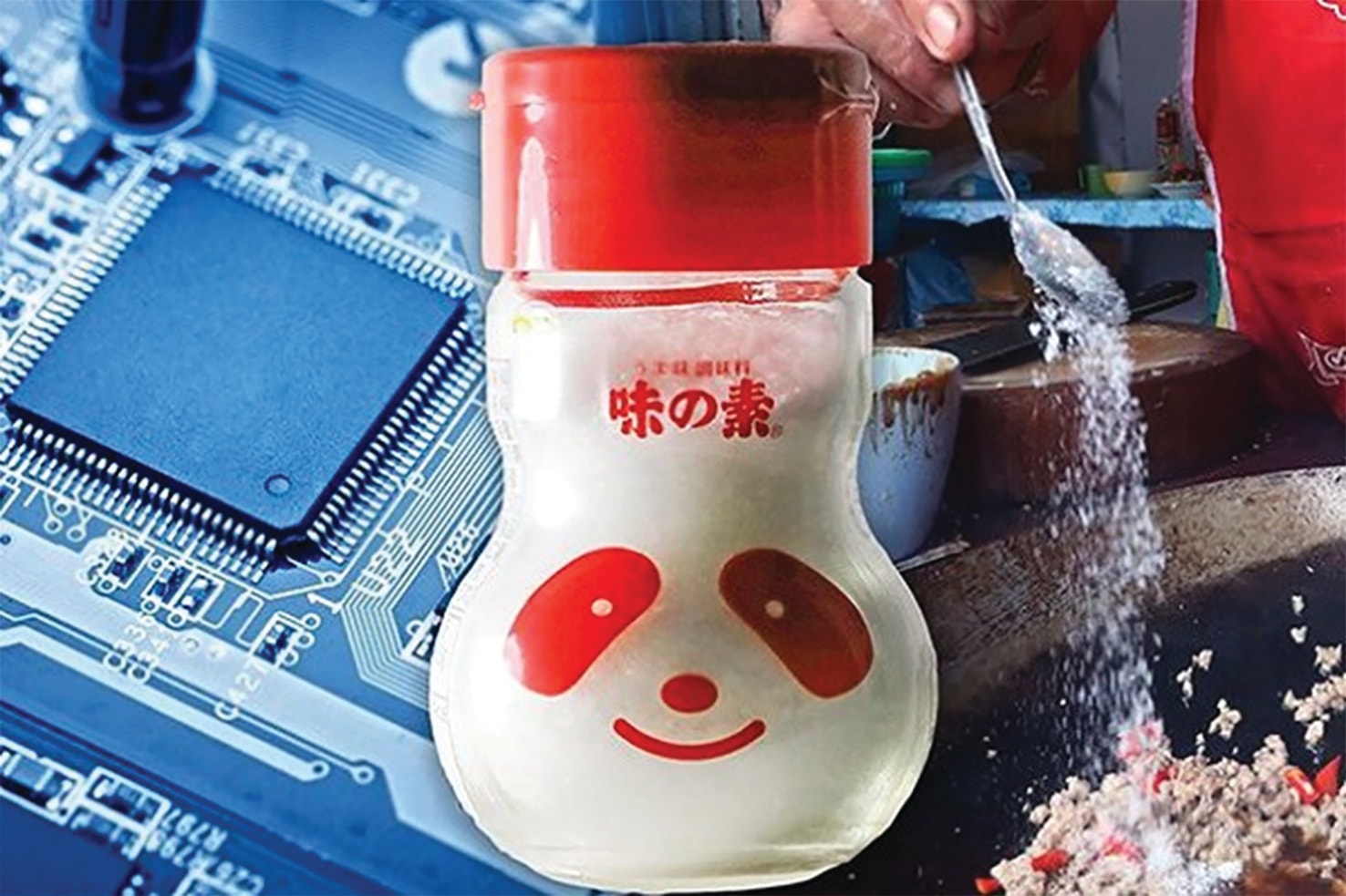 ajino.jpg