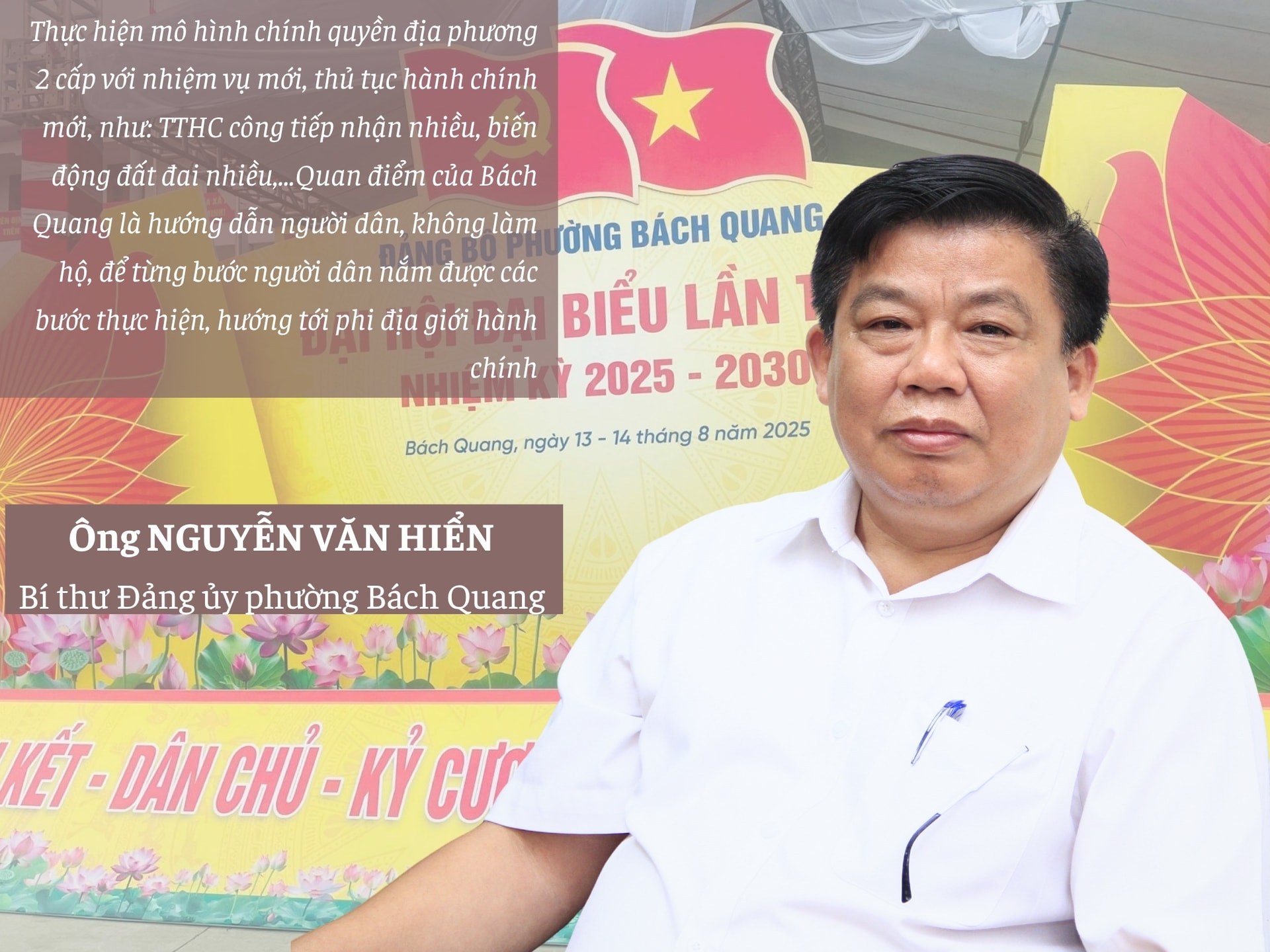 hiển 2