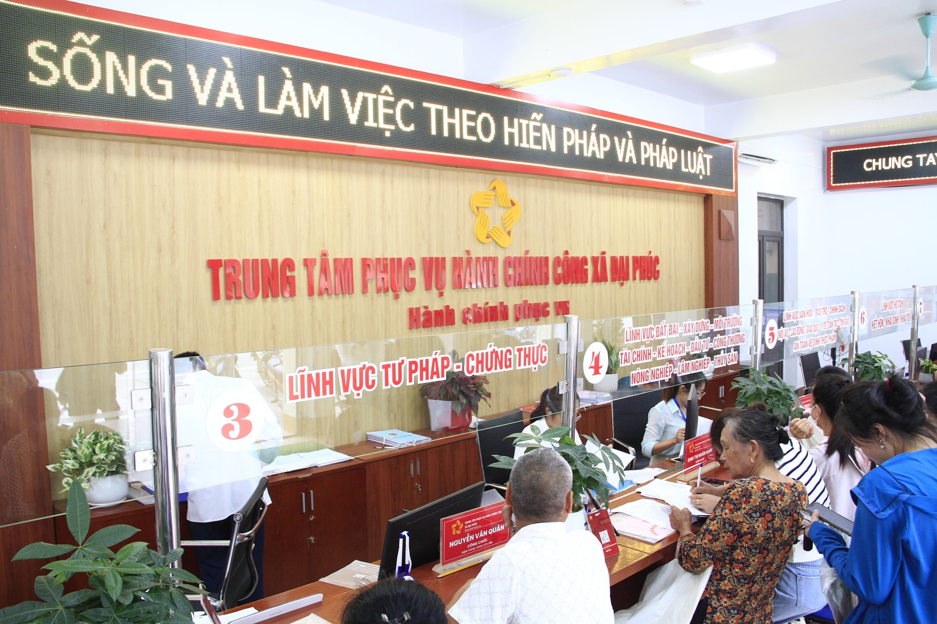 Đại phúc