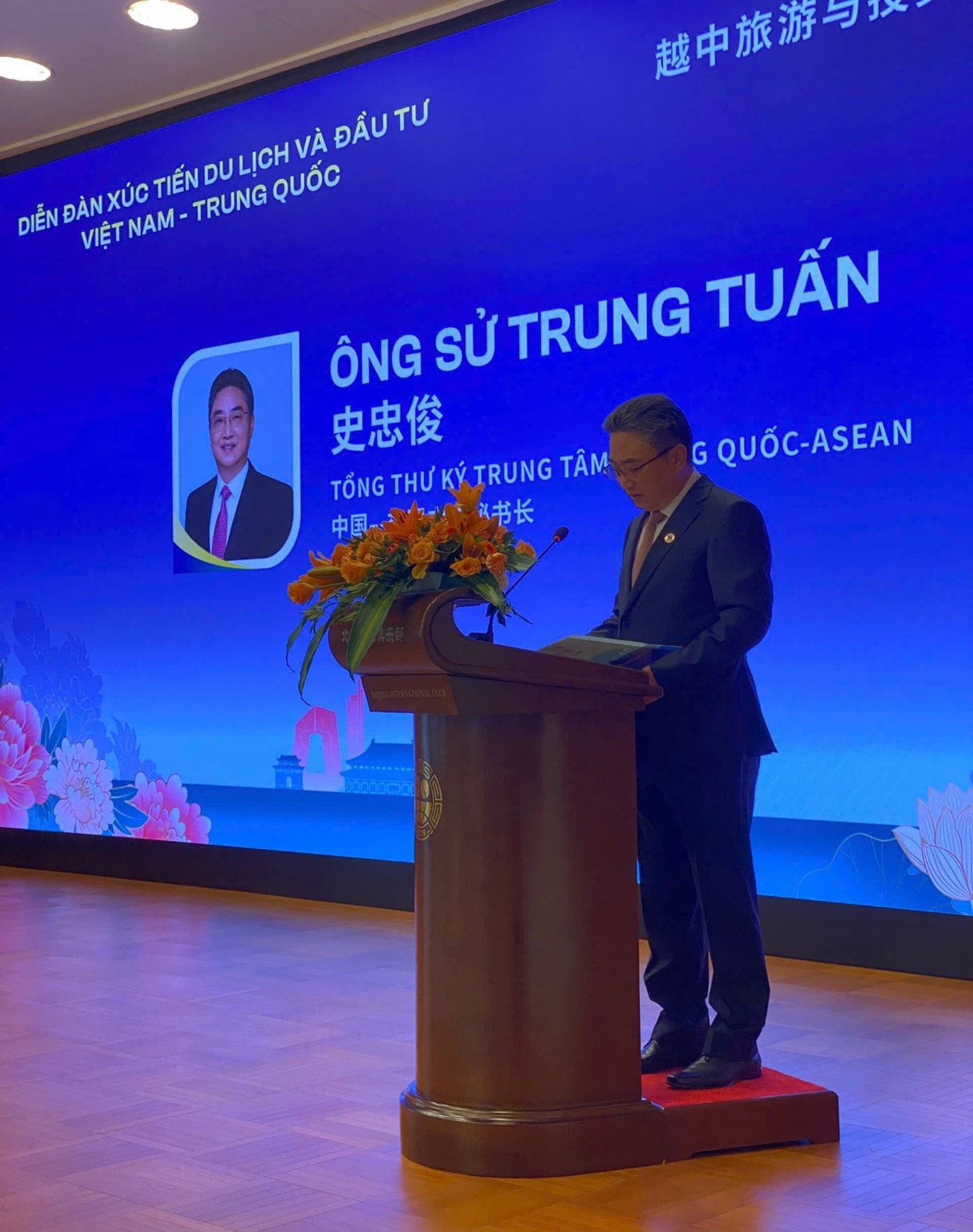 Ông Sử Trung Tuấn, Tổng Thư ký Trung tâm Trung Quốc – ASEAN