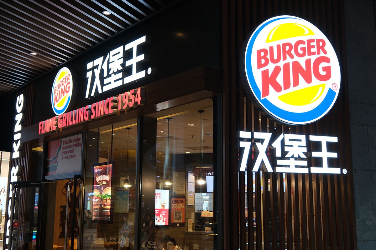 burger-king-store-in-china.jpg