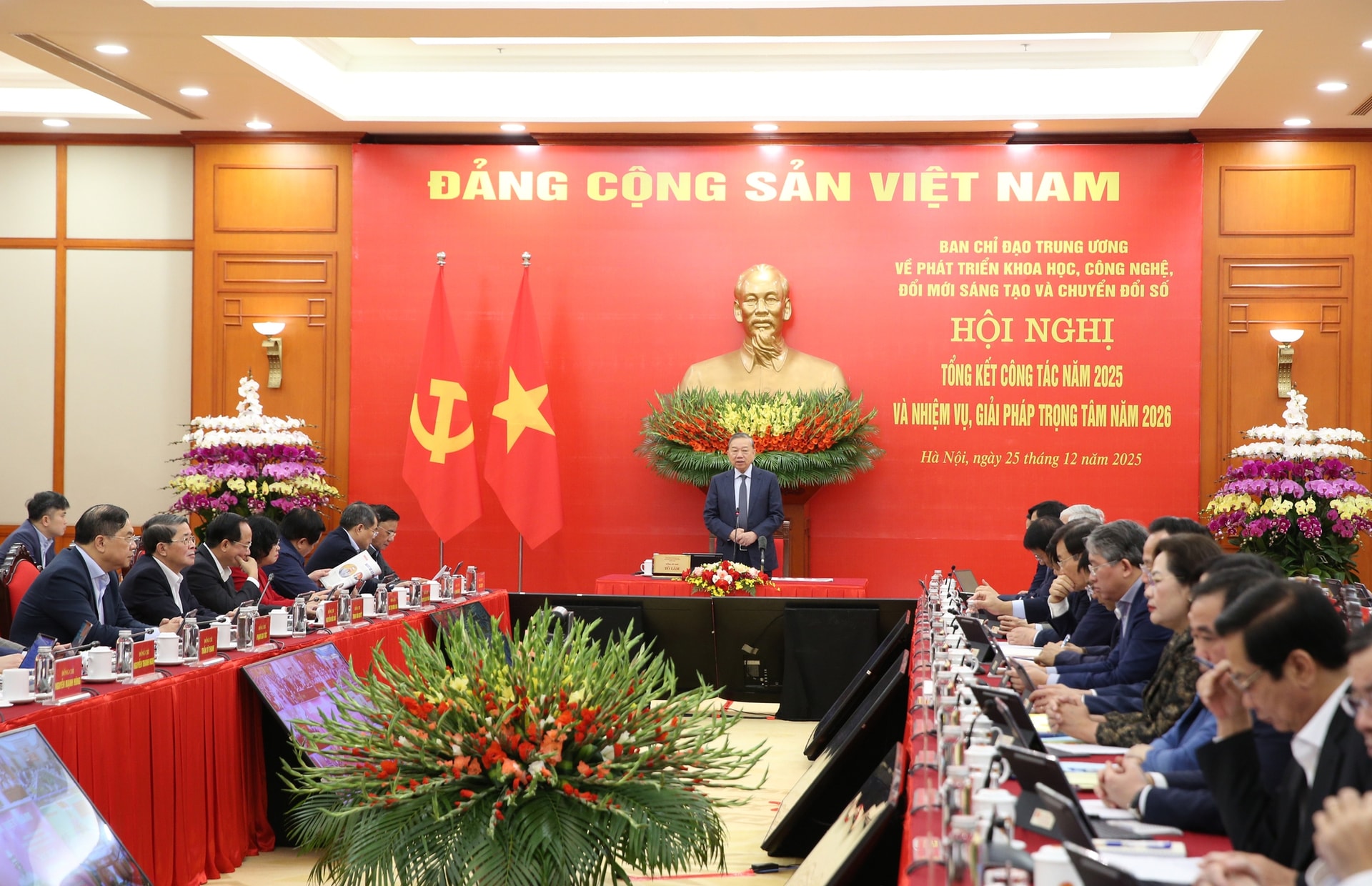 Năm 2026, phải 'Hành động đột phá, lan tỏa kết quả' trong thực hiện Nghị quyết 57-NQ/TW- Ảnh 2.