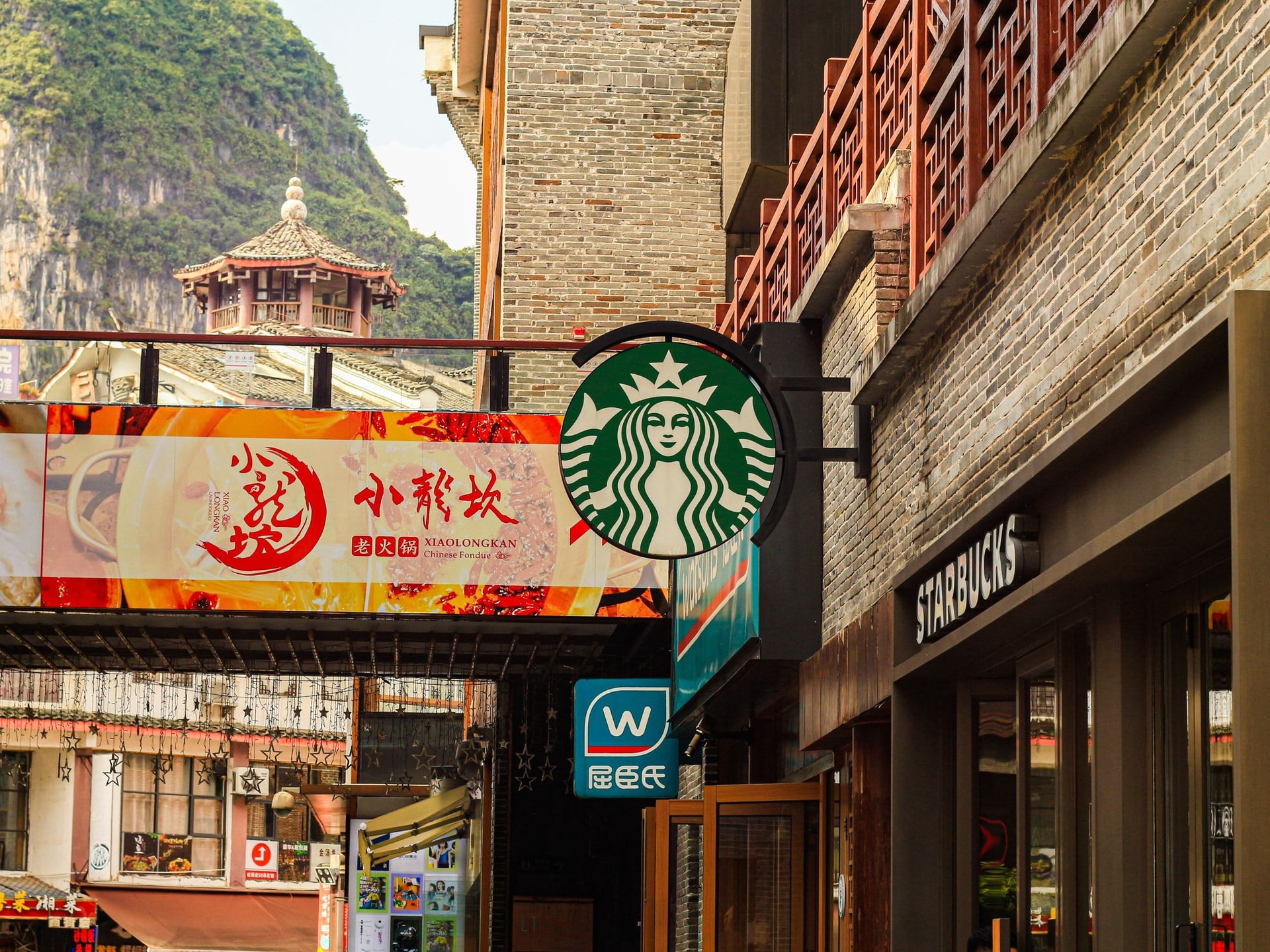 China Starbucks