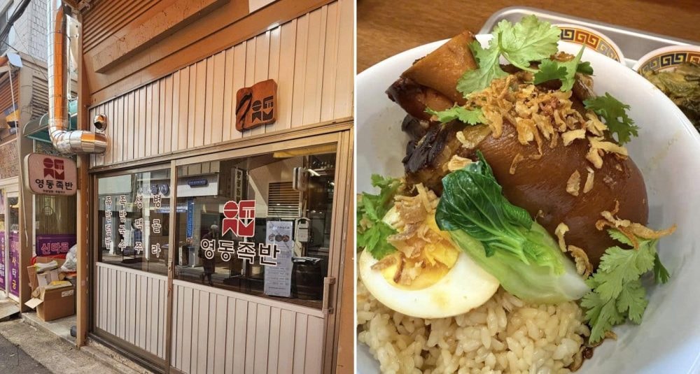 Du lịch Gangnam: Hương vị nồng nàn nơi góc phố quen