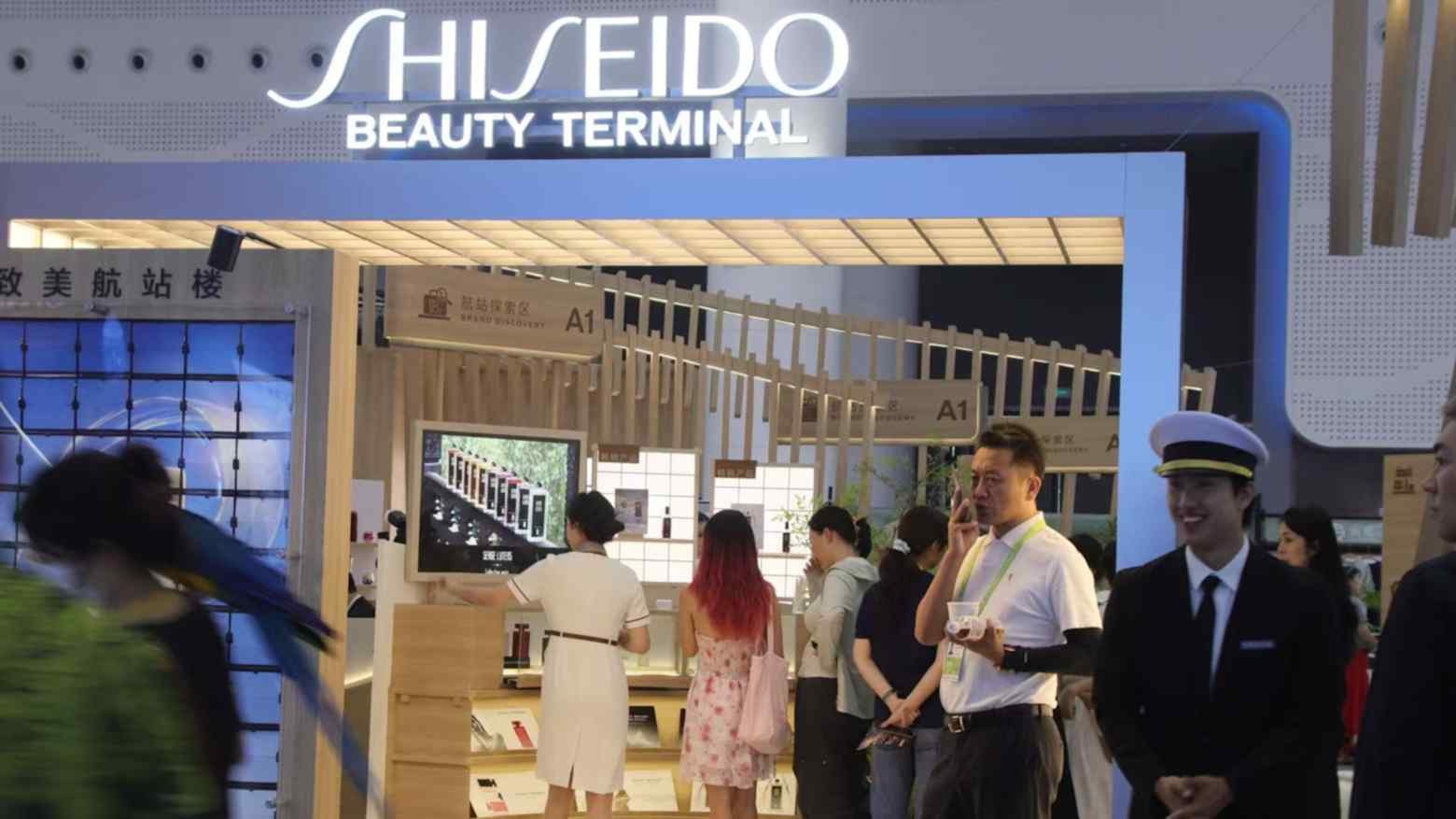 shiseido-haikou.jpg