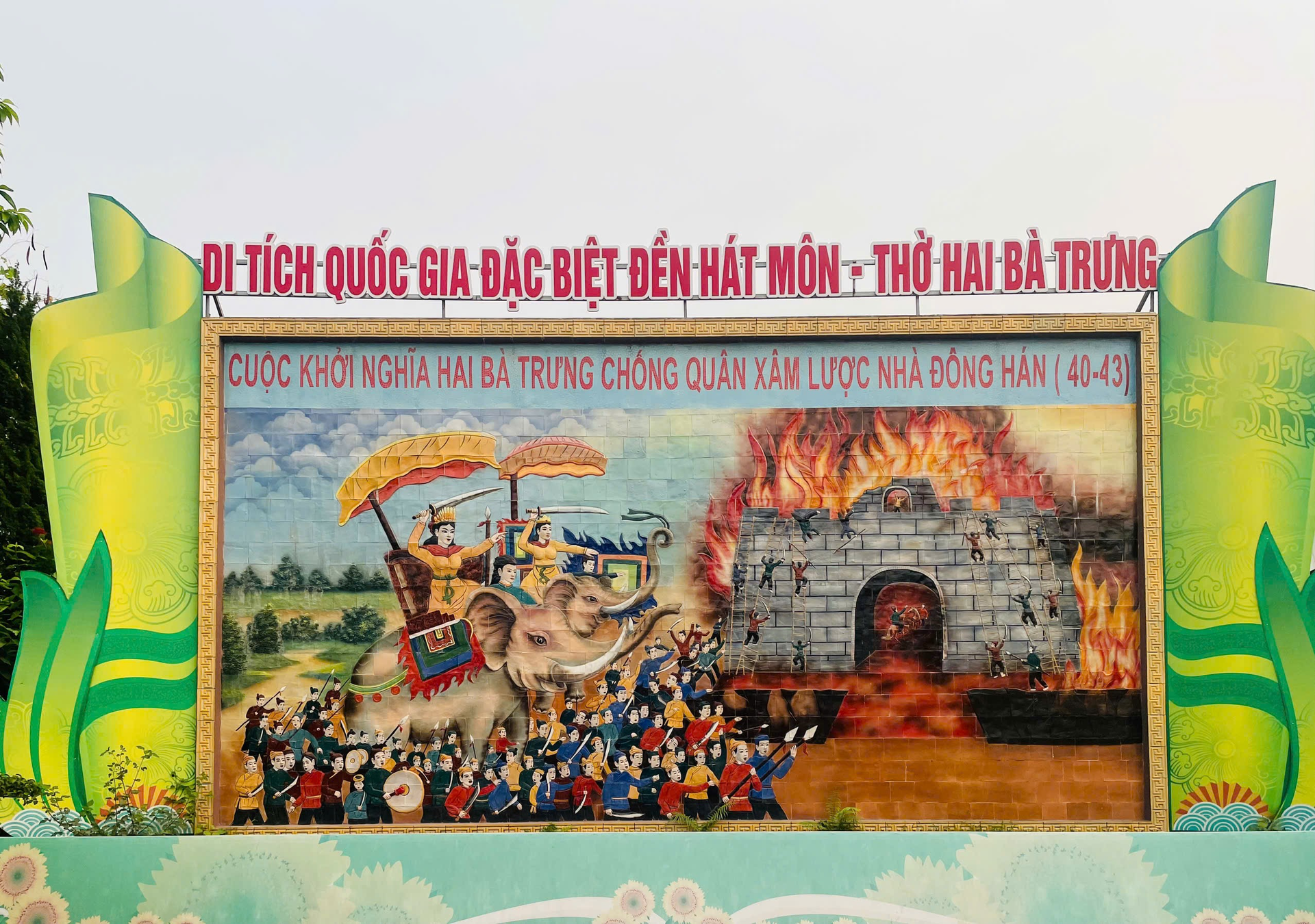 ảnh đền Hát Môn