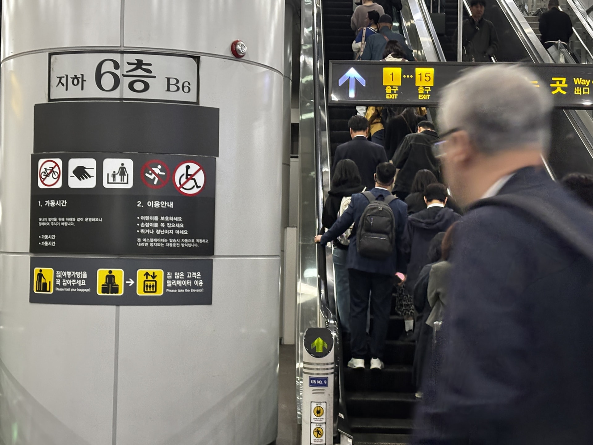 ảnh thang cuốn (1)