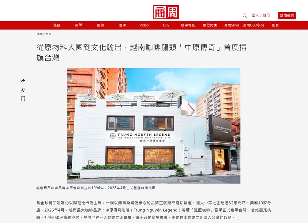 Hình 5 - Cà phê Thế giới Trung Nguyên Legend tại Đài Loan được Business Weekly Taiwan giới thiệu