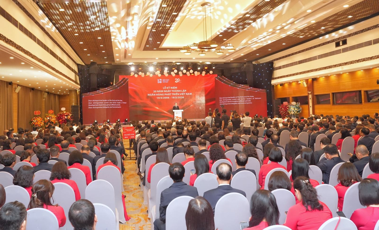 Lễ kỷ niệm 20 năm thành lập Ngân hàng Phát triển Việt Nam (VDB).